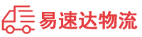 邵阳到太和区物流公司